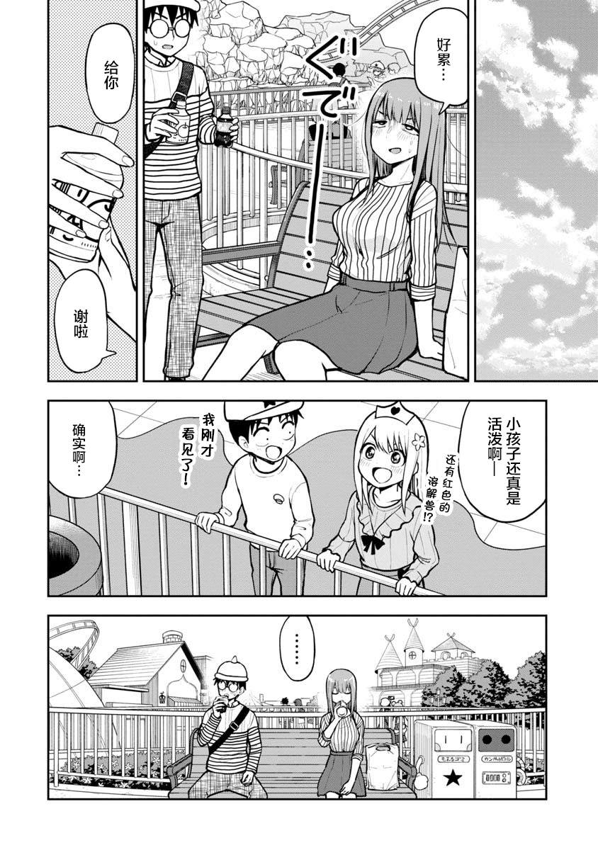 《姬乃酱离恋爱还早》漫画最新章节第64话免费下拉式在线观看章节第【6】张图片