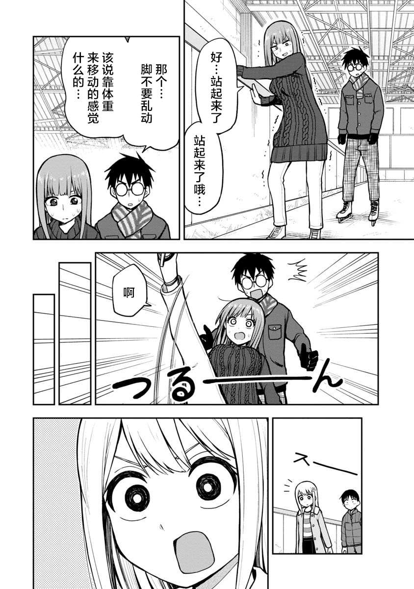 《姬乃酱离恋爱还早》漫画最新章节第59话免费下拉式在线观看章节第【10】张图片