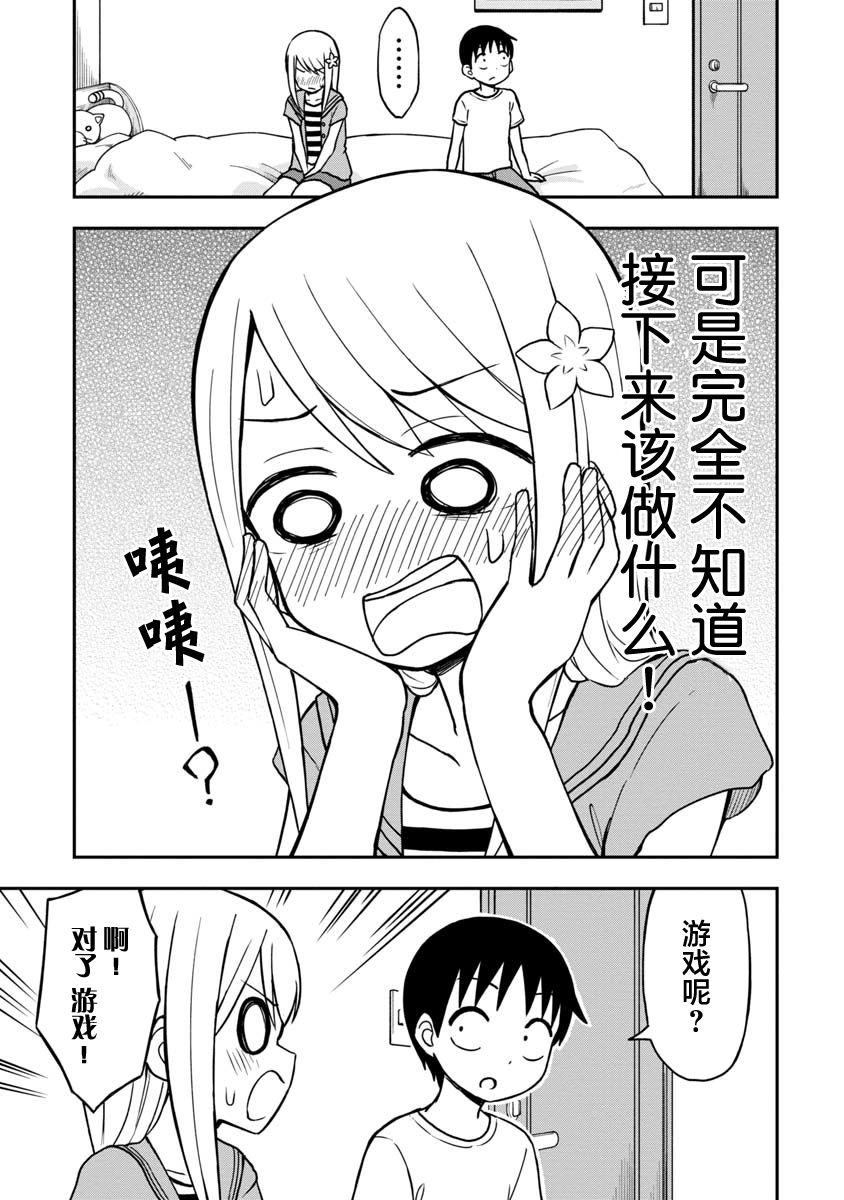 《姬乃酱离恋爱还早》漫画最新章节第26话免费下拉式在线观看章节第【5】张图片
