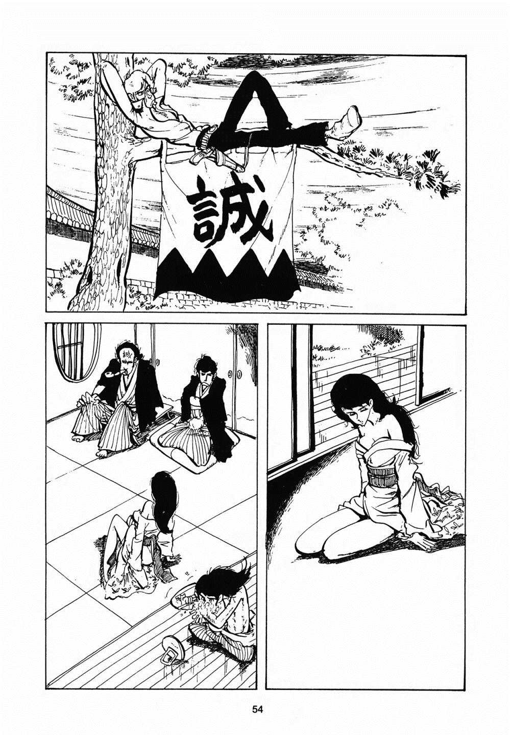 《幕末洋痞》漫画最新章节第3话免费下拉式在线观看章节第【2】张图片