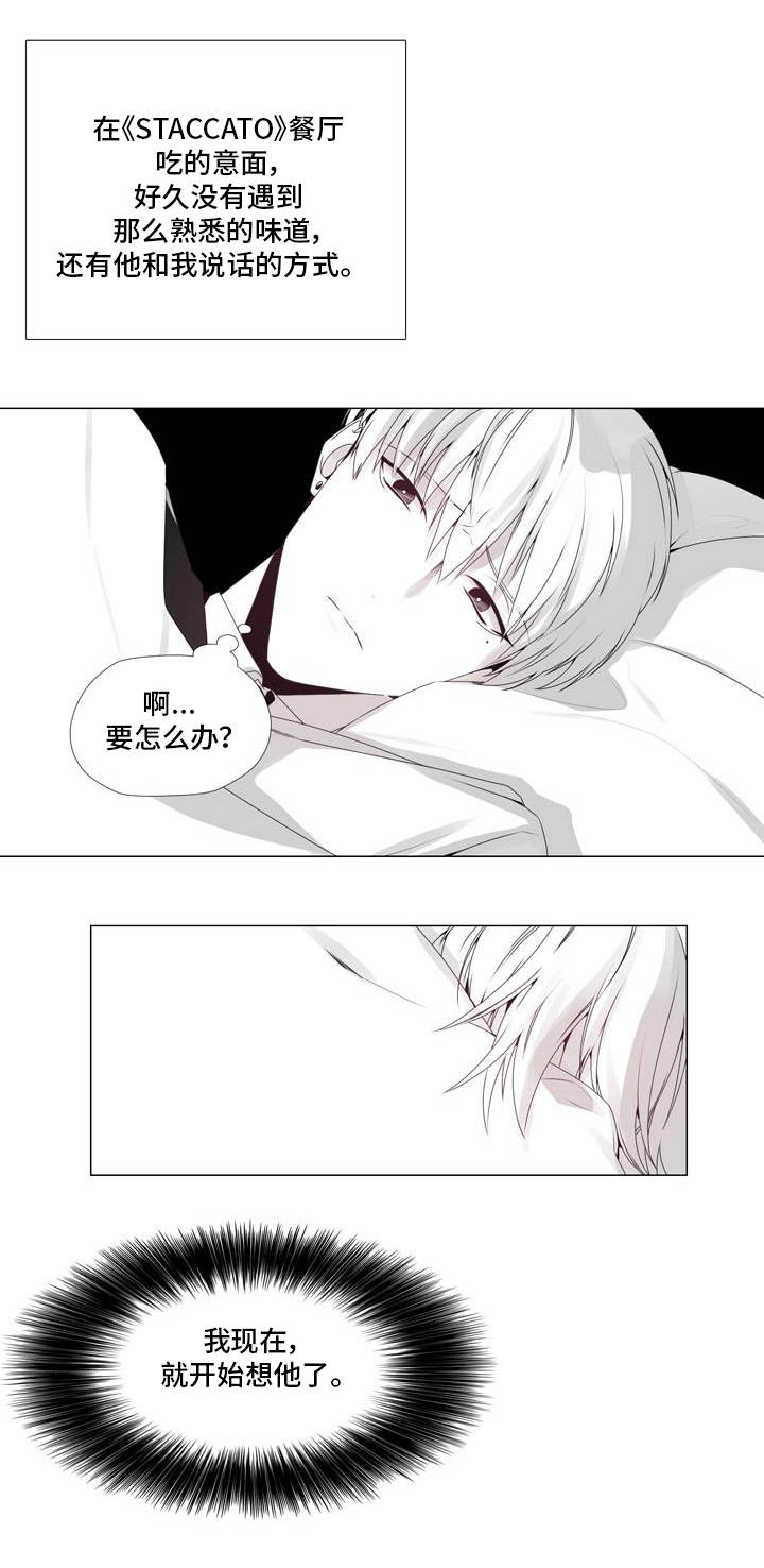 《一个差评引发的故事》漫画最新章节第17话免费下拉式在线观看章节第【17】张图片