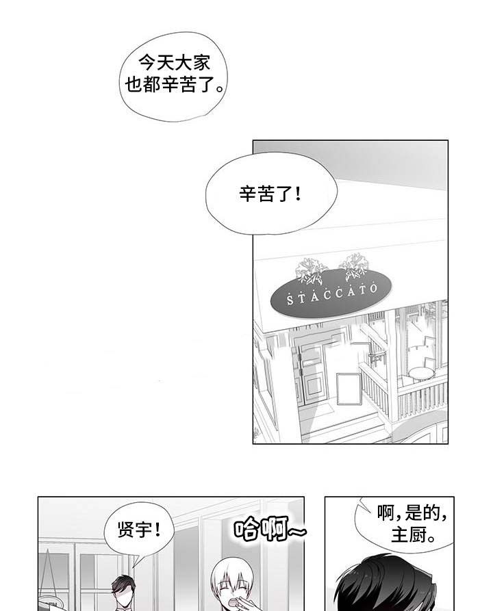 《一个差评引发的故事》漫画最新章节第29话免费下拉式在线观看章节第【21】张图片