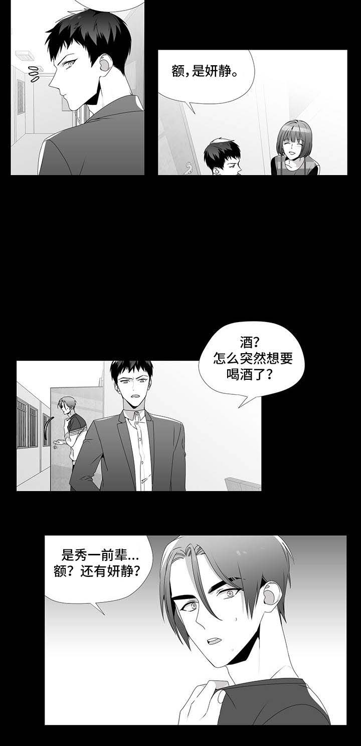 《一个差评引发的故事》漫画最新章节第25话免费下拉式在线观看章节第【5】张图片