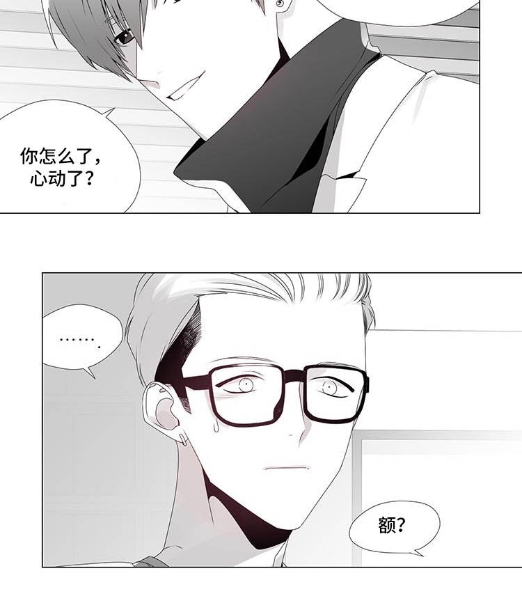 《一个差评引发的故事》漫画最新章节第12话免费下拉式在线观看章节第【13】张图片