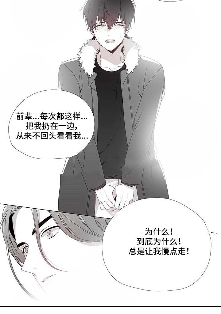 《一个差评引发的故事》漫画最新章节第22话免费下拉式在线观看章节第【19】张图片