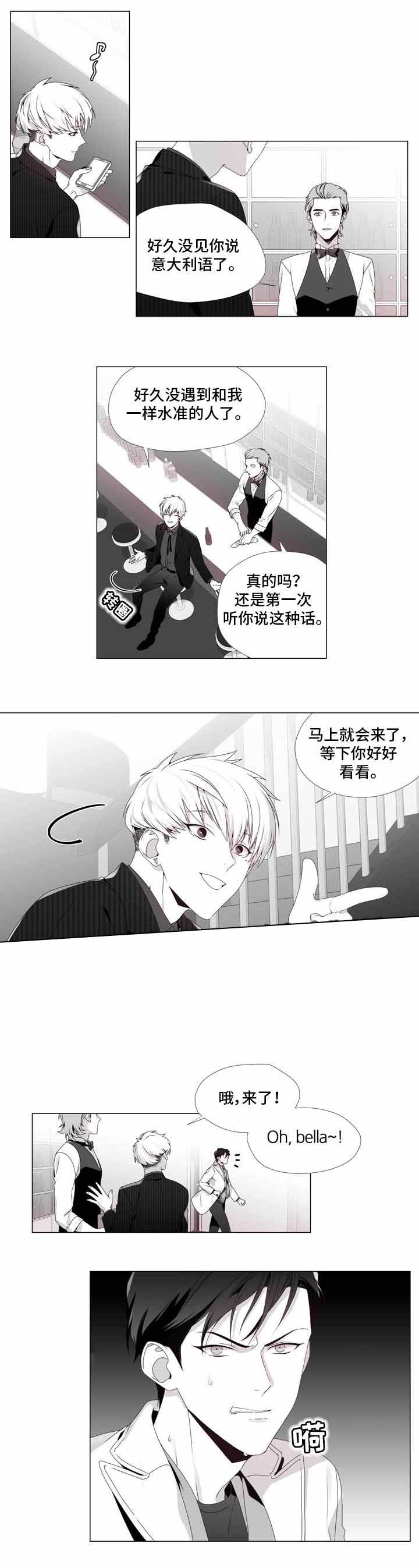 《一个差评引发的故事》漫画最新章节第7话免费下拉式在线观看章节第【13】张图片