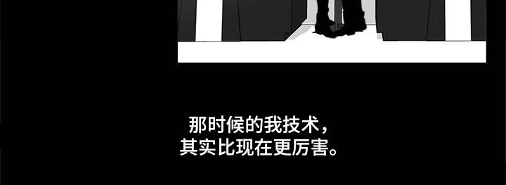 《一个差评引发的故事》漫画最新章节第24话免费下拉式在线观看章节第【25】张图片