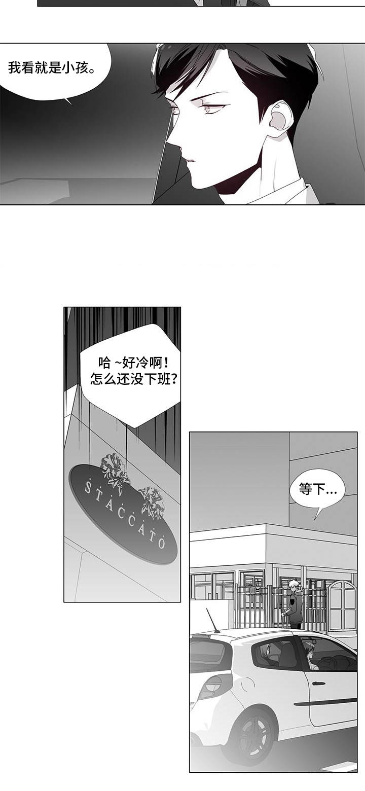 《一个差评引发的故事》漫画最新章节第20话免费下拉式在线观看章节第【7】张图片