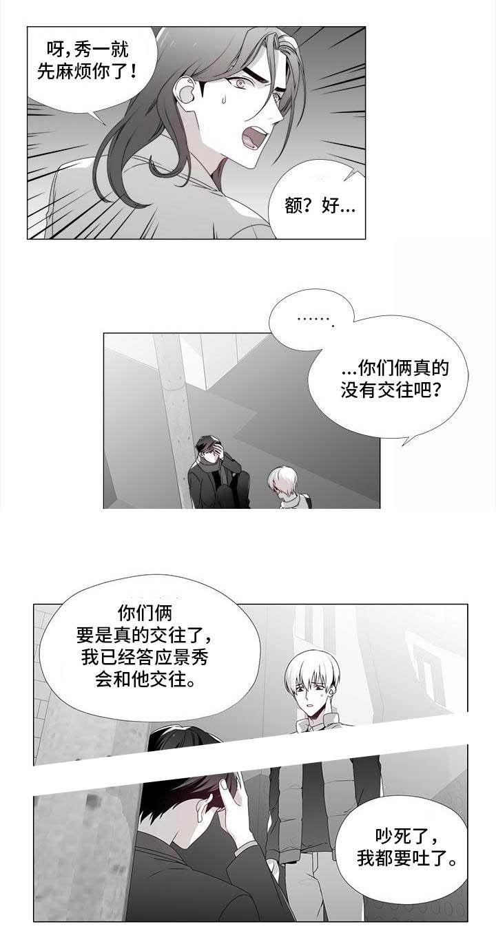 《一个差评引发的故事》漫画最新章节第22话免费下拉式在线观看章节第【9】张图片