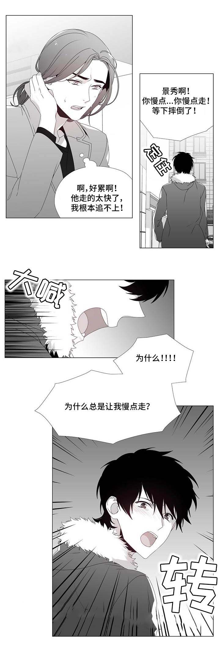 《一个差评引发的故事》漫画最新章节第22话免费下拉式在线观看章节第【15】张图片