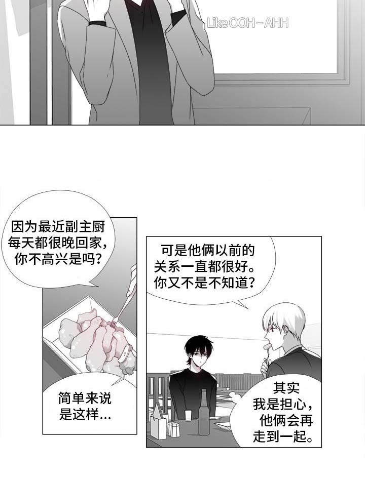 《一个差评引发的故事》漫画最新章节第21话免费下拉式在线观看章节第【19】张图片