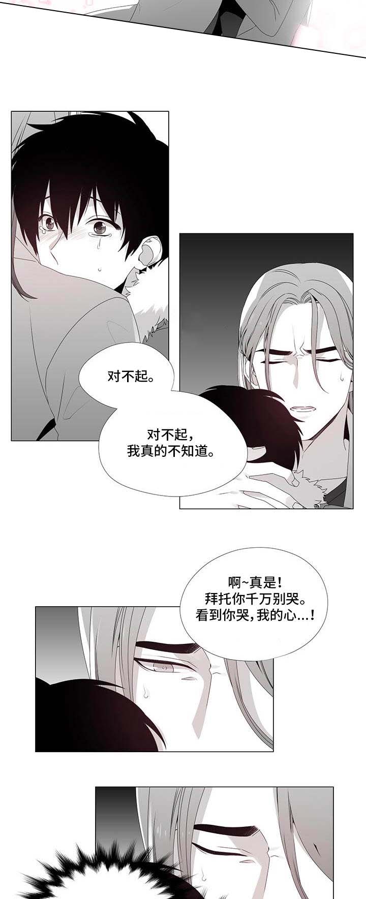 《一个差评引发的故事》漫画最新章节第23话免费下拉式在线观看章节第【3】张图片