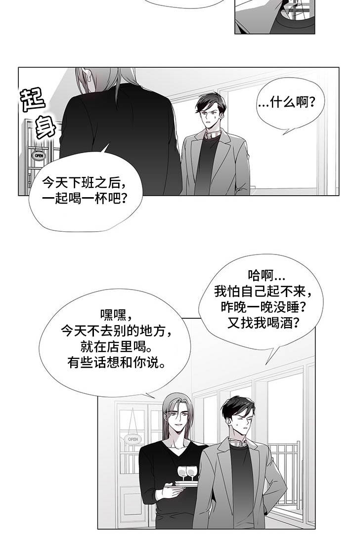 《一个差评引发的故事》漫画最新章节第29话免费下拉式在线观看章节第【19】张图片