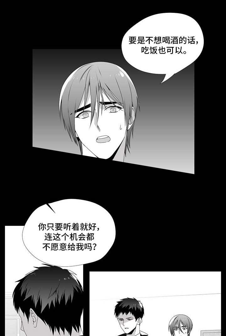 《一个差评引发的故事》漫画最新章节第29话免费下拉式在线观看章节第【1】张图片