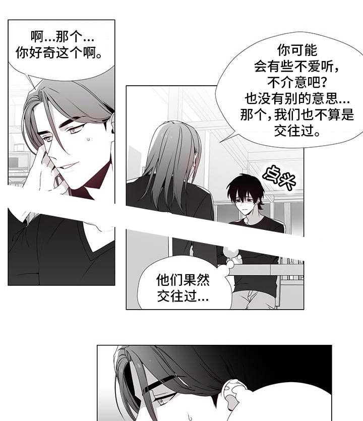 《一个差评引发的故事》漫画最新章节第23话免费下拉式在线观看章节第【15】张图片