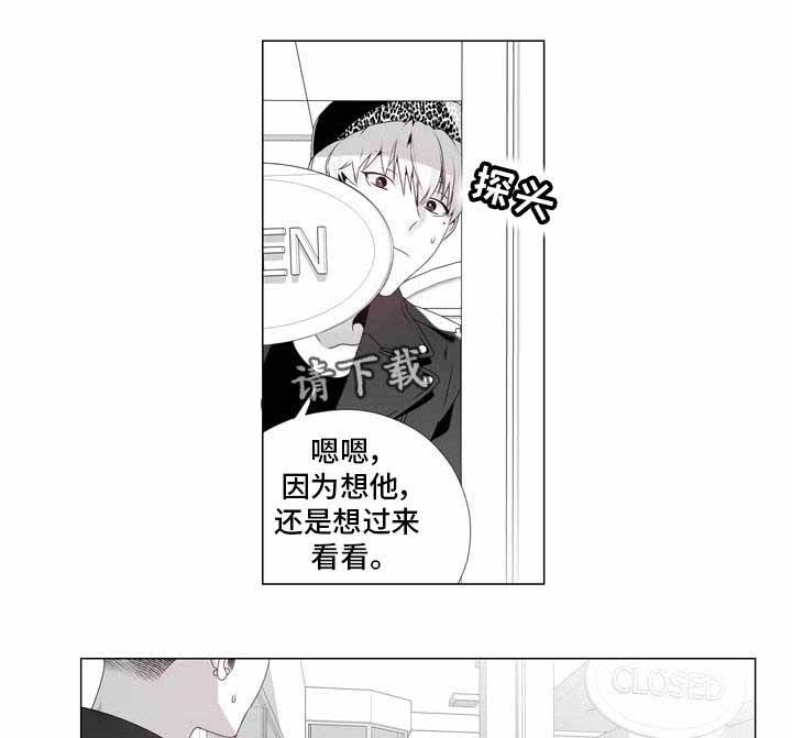 《一个差评引发的故事》漫画最新章节第10话免费下拉式在线观看章节第【1】张图片