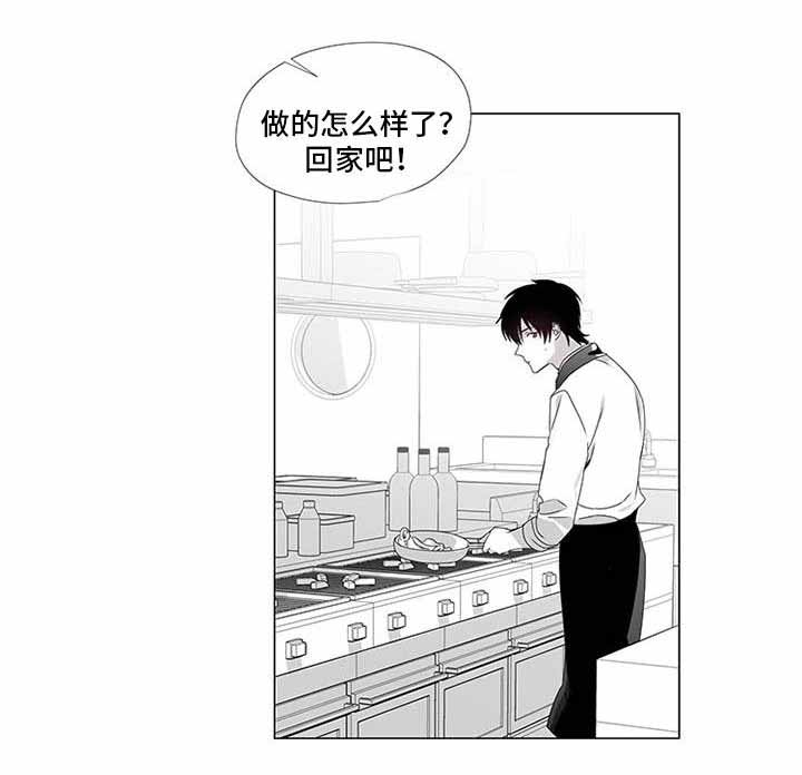 《一个差评引发的故事》漫画最新章节第14话免费下拉式在线观看章节第【17】张图片