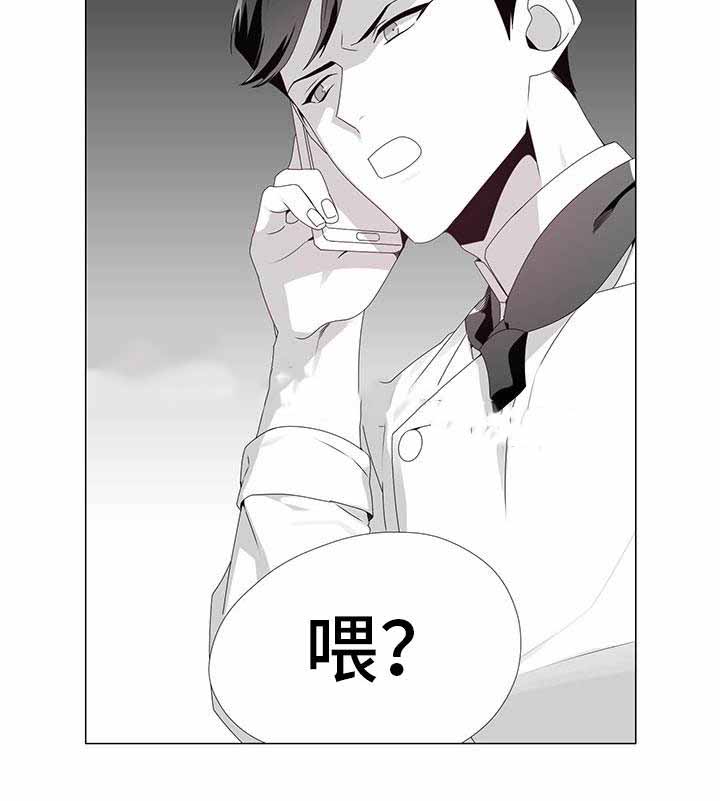 《一个差评引发的故事》漫画最新章节第13话免费下拉式在线观看章节第【21】张图片