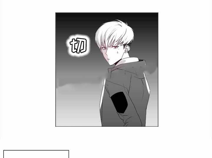 《一个差评引发的故事》漫画最新章节第19话免费下拉式在线观看章节第【15】张图片