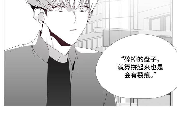 《一个差评引发的故事》漫画最新章节第16话免费下拉式在线观看章节第【19】张图片