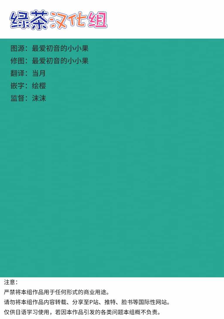 《女子中学生×人妻》漫画最新章节第2话免费下拉式在线观看章节第【2】张图片