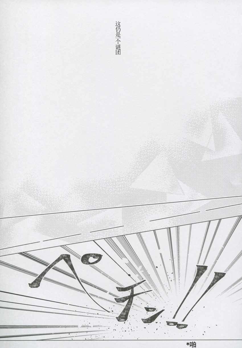 《女子中学生×人妻》漫画最新章节第2话免费下拉式在线观看章节第【19】张图片