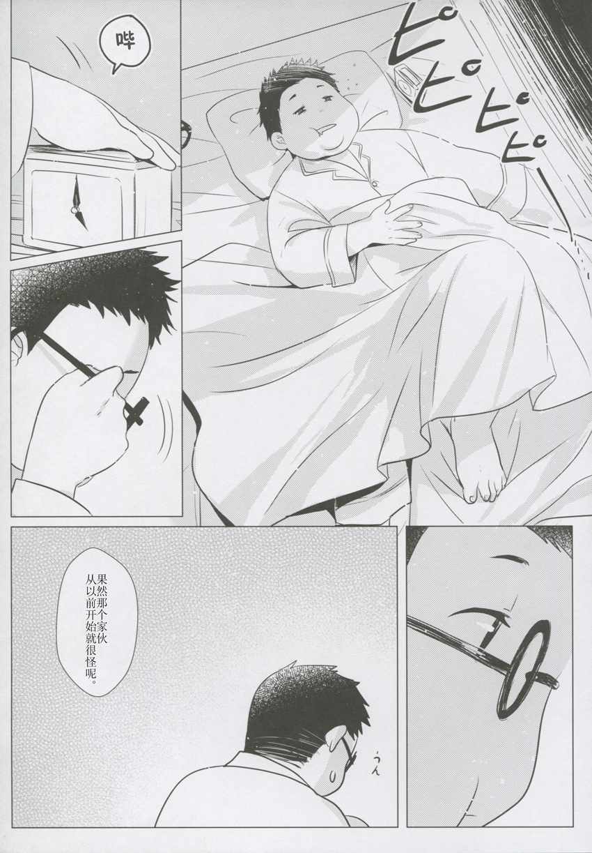 《女子中学生×人妻》漫画最新章节第2话免费下拉式在线观看章节第【29】张图片