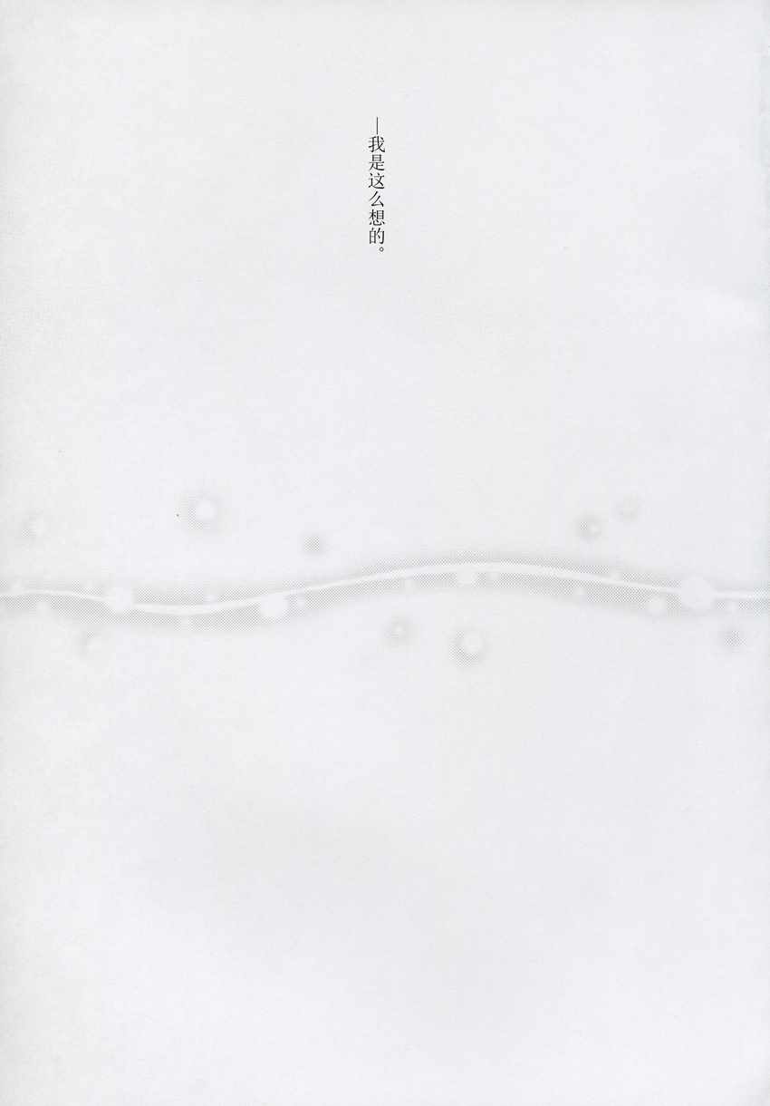 《女子中学生×人妻》漫画最新章节第2话免费下拉式在线观看章节第【33】张图片