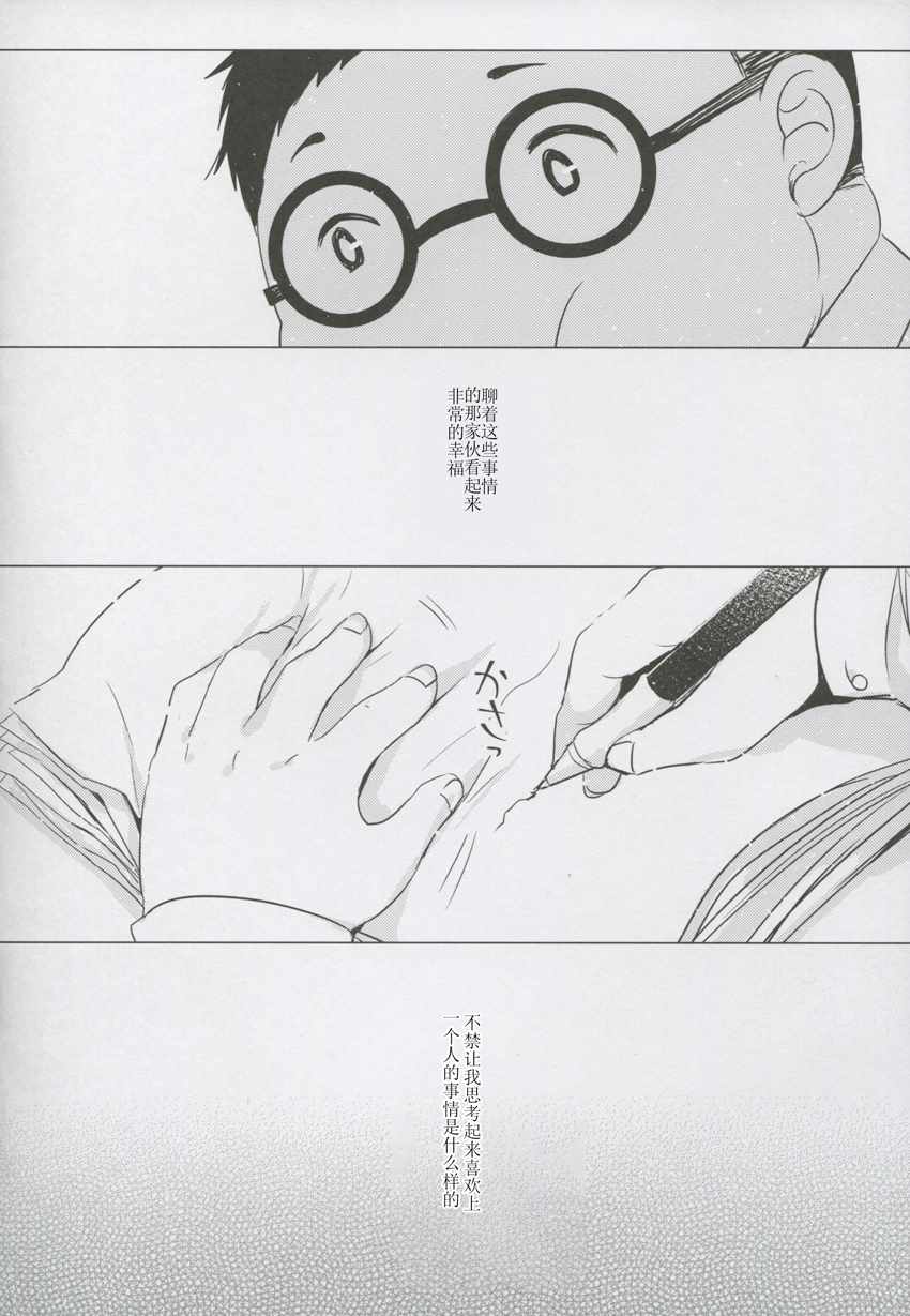 《女子中学生×人妻》漫画最新章节第2话免费下拉式在线观看章节第【10】张图片