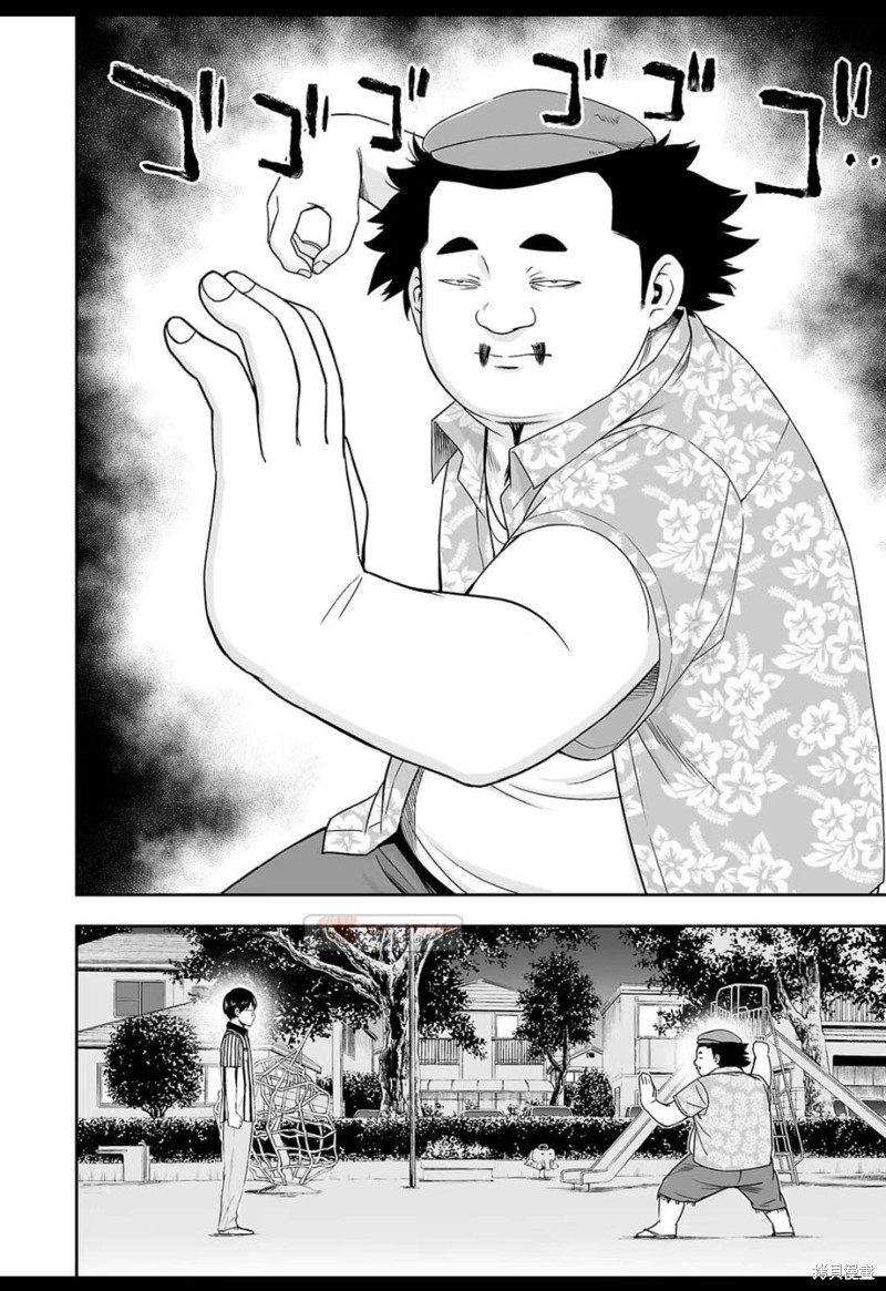 《TSUYOSHI 那个战无不胜的男人》漫画最新章节第8.2话免费下拉式在线观看章节第【8】张图片