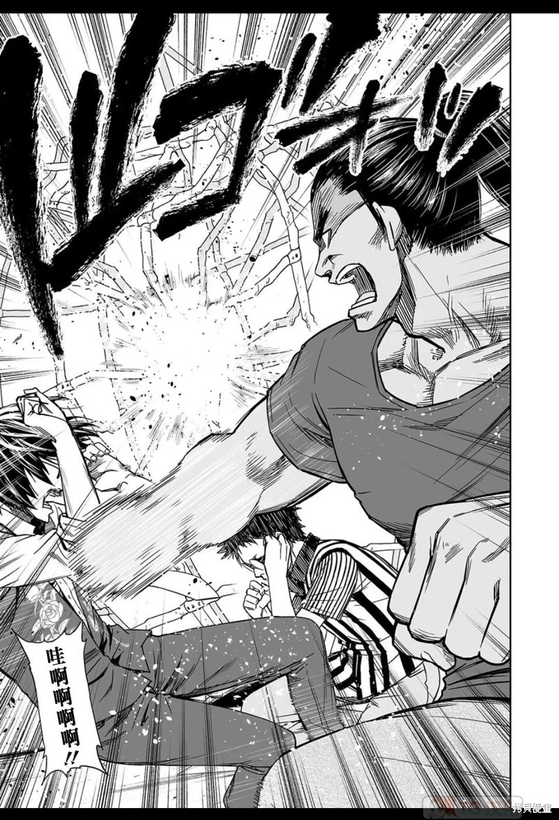 《TSUYOSHI 那个战无不胜的男人》漫画最新章节第8.2话免费下拉式在线观看章节第【3】张图片