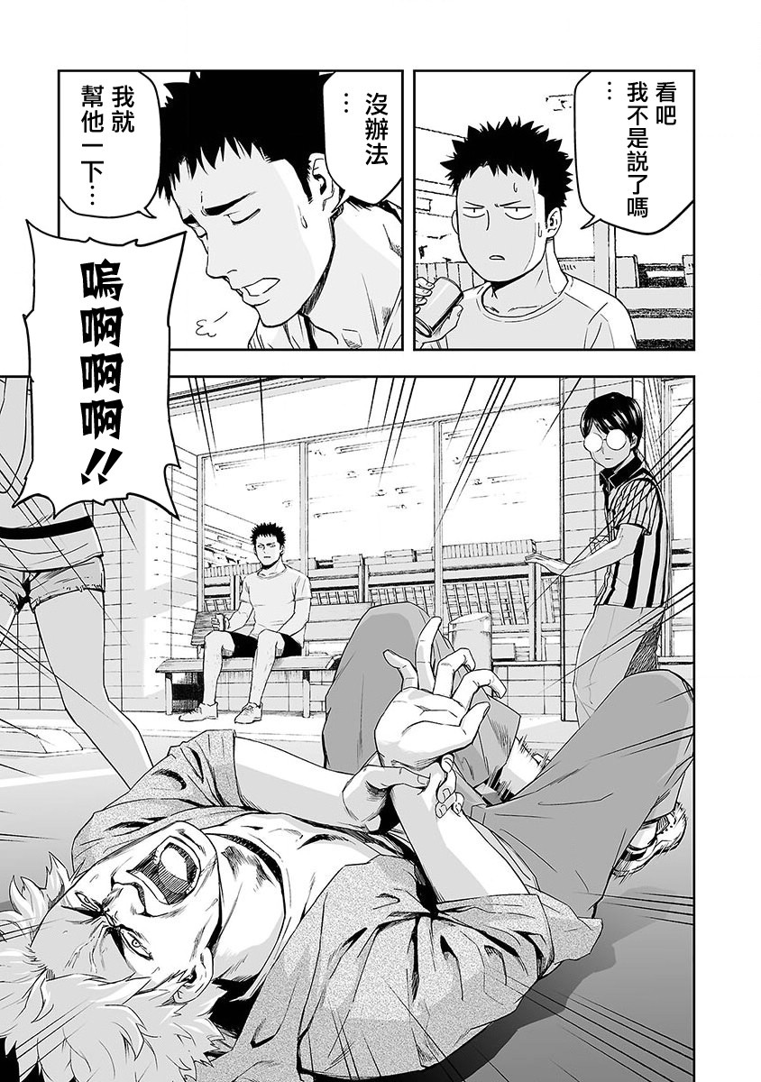 《TSUYOSHI 那个战无不胜的男人》漫画最新章节第1话 追求最强免费下拉式在线观看章节第【40】张图片