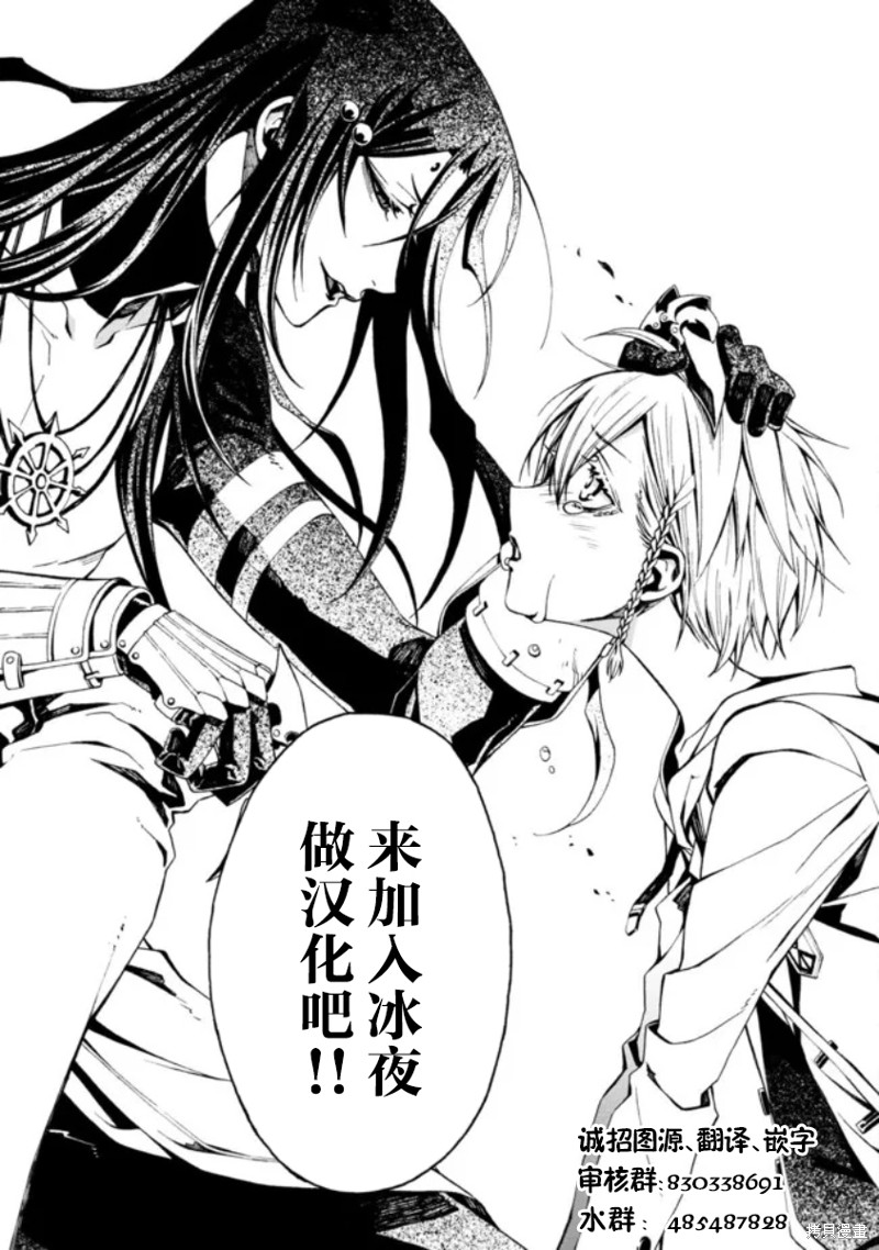 《人形蛛狂热》漫画最新章节第1.4话免费下拉式在线观看章节第【11】张图片