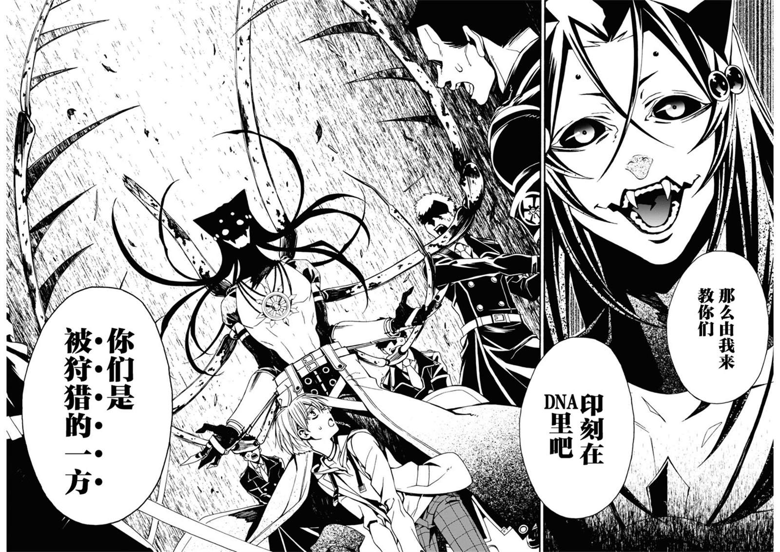 《人形蛛狂热》漫画最新章节第5话免费下拉式在线观看章节第【22】张图片