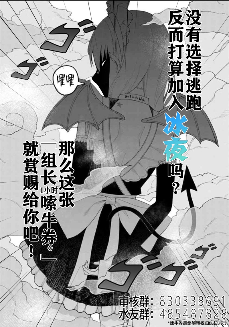 《人形蛛狂热》漫画最新章节第1.2话免费下拉式在线观看章节第【13】张图片