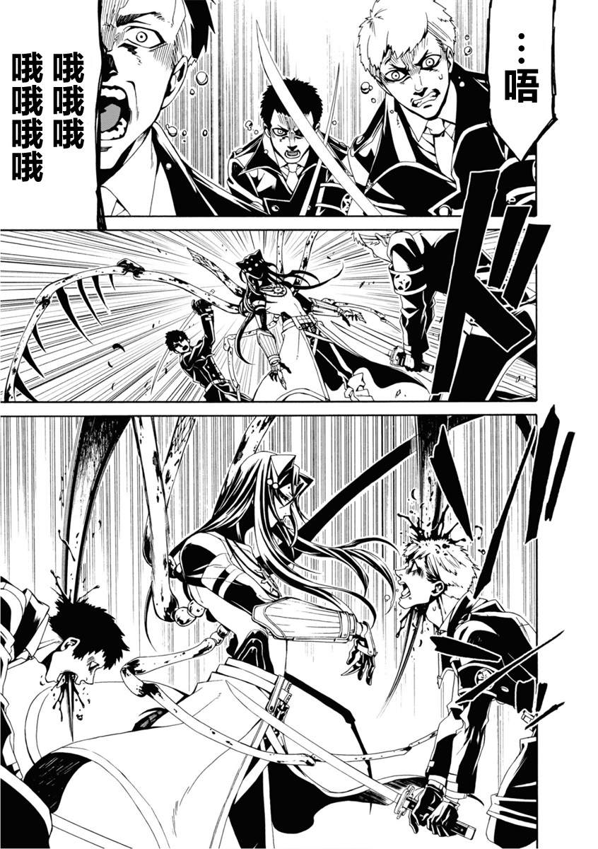 《人形蛛狂热》漫画最新章节第5话免费下拉式在线观看章节第【24】张图片