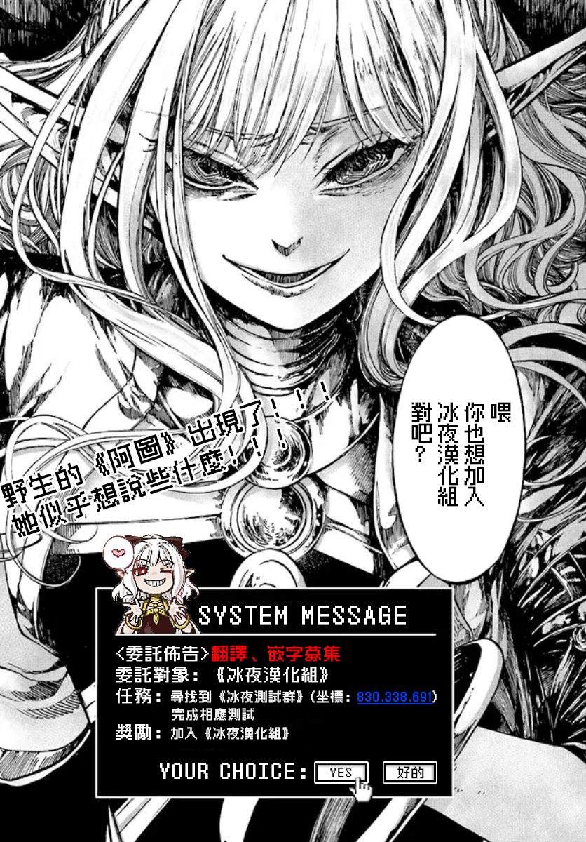 《人形蛛狂热》漫画最新章节第1.1话免费下拉式在线观看章节第【10】张图片