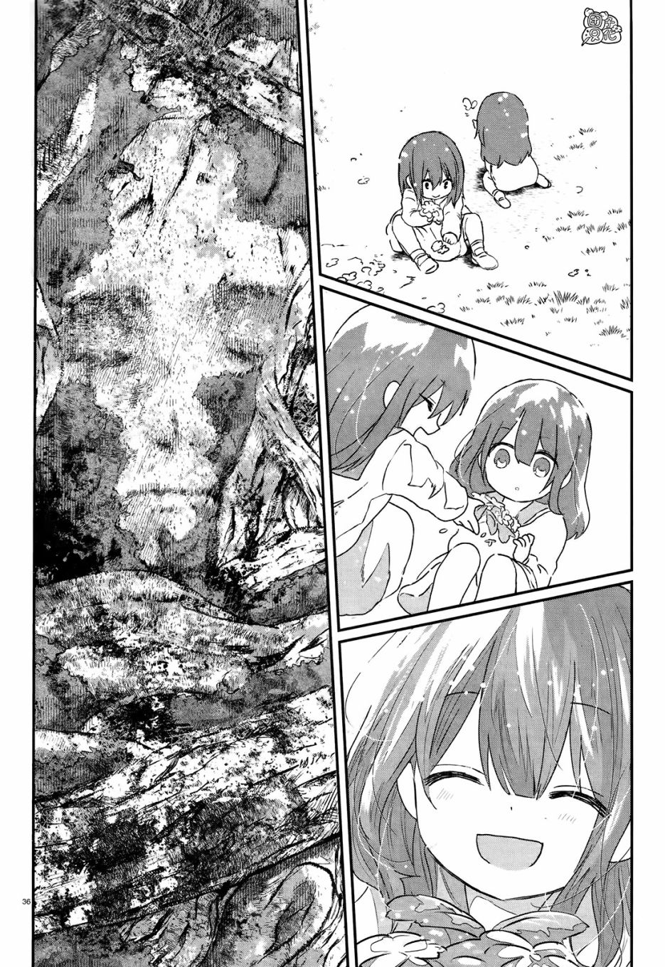 《树海村》漫画最新章节第4话免费下拉式在线观看章节第【37】张图片