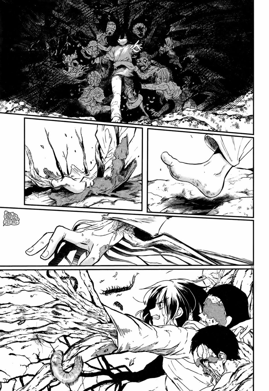 《树海村》漫画最新章节第4话免费下拉式在线观看章节第【35】张图片
