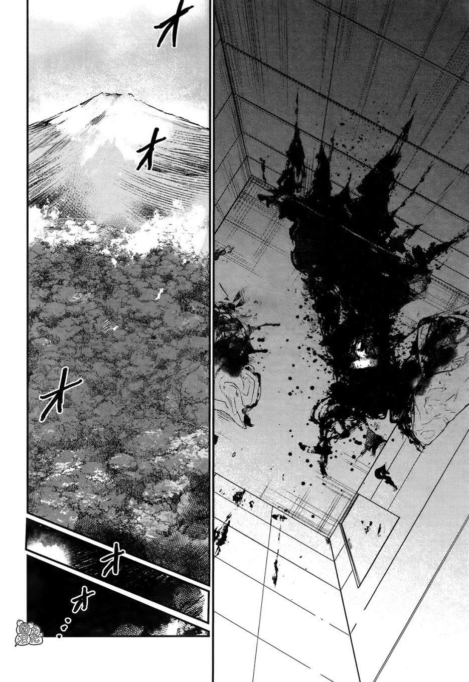 《树海村》漫画最新章节第4话免费下拉式在线观看章节第【39】张图片