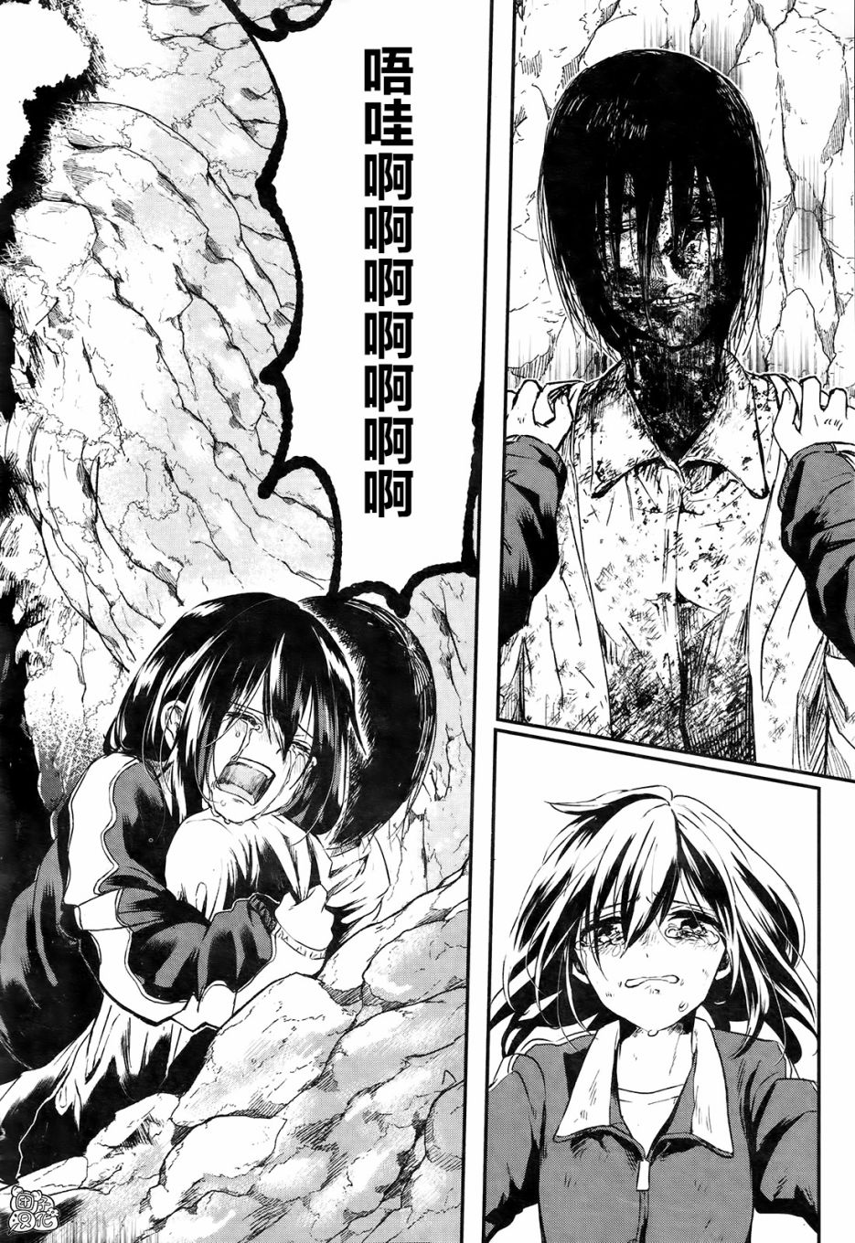《树海村》漫画最新章节第4话免费下拉式在线观看章节第【20】张图片