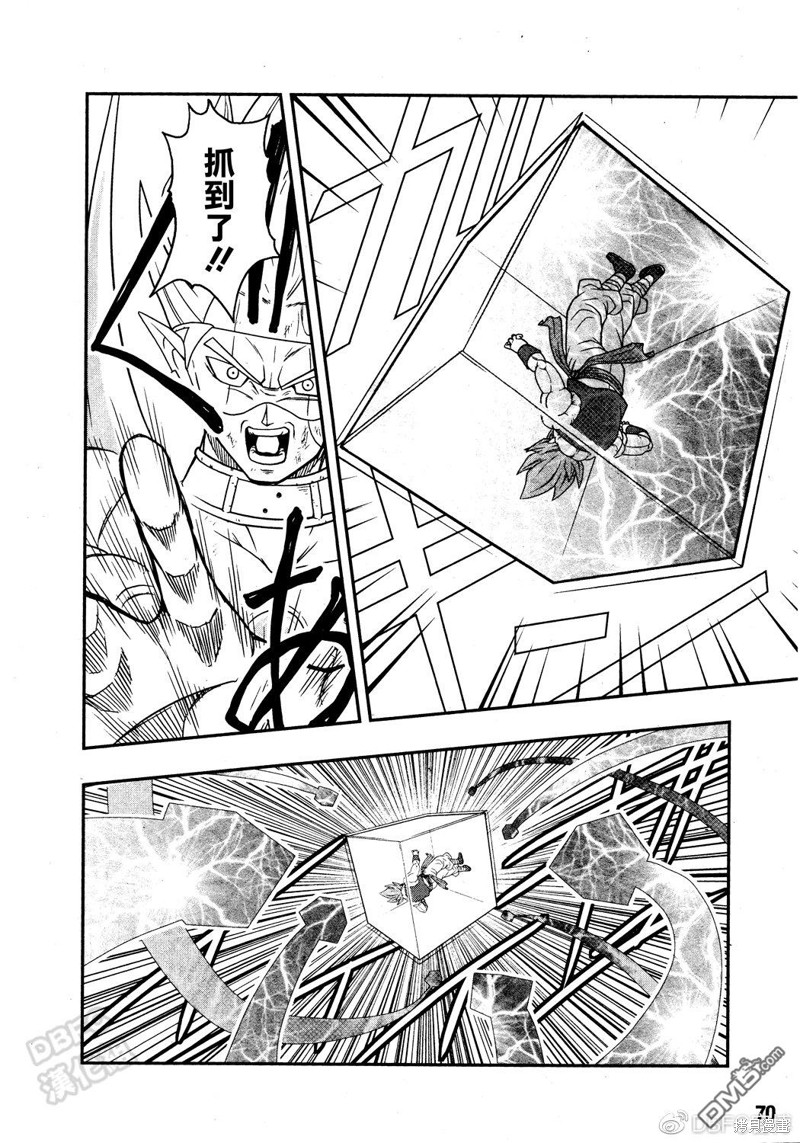 《龙珠英雄监狱惑星》漫画最新章节第12话免费下拉式在线观看章节第【17】张图片