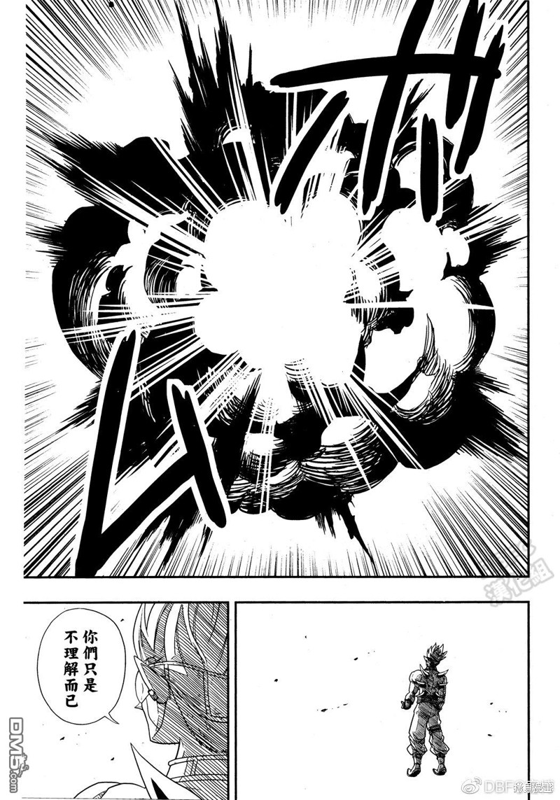 《龙珠英雄监狱惑星》漫画最新章节第12话免费下拉式在线观看章节第【18】张图片