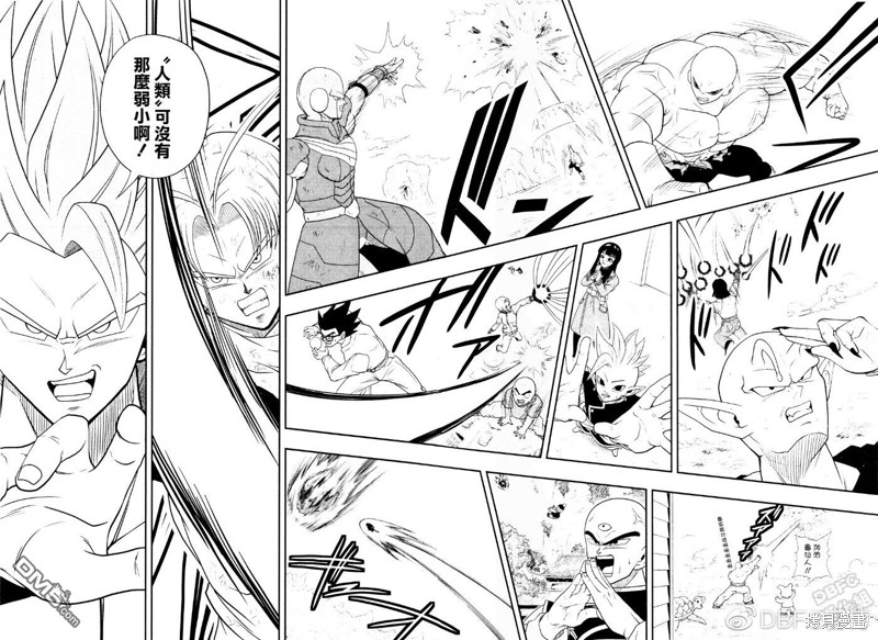 《龙珠英雄监狱惑星》漫画最新章节第12话免费下拉式在线观看章节第【23】张图片