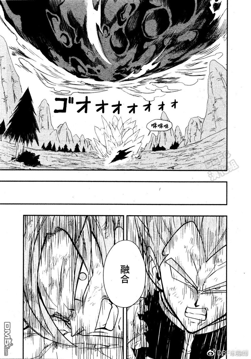 《龙珠英雄监狱惑星》漫画最新章节第12话免费下拉式在线观看章节第【5】张图片