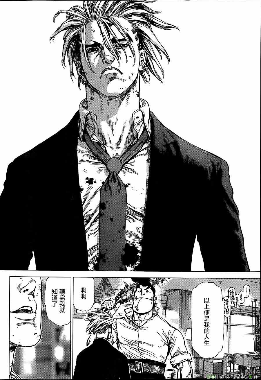 《最强不良传说》漫画最新章节第154话免费下拉式在线观看章节第【16】张图片