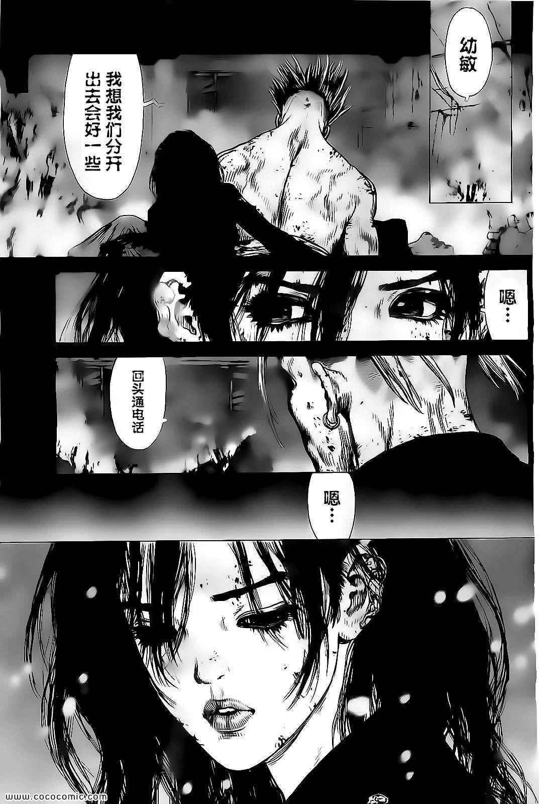 《最强不良传说》漫画最新章节第123话免费下拉式在线观看章节第【22】张图片