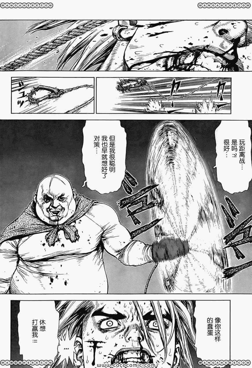 《最强不良传说》漫画最新章节第16卷免费下拉式在线观看章节第【35】张图片