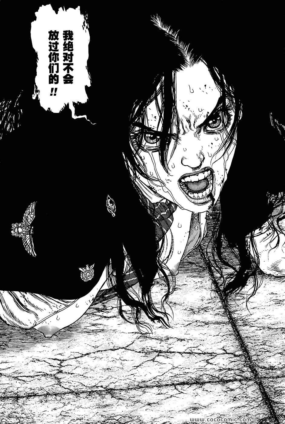 《最强不良传说》漫画最新章节第120话免费下拉式在线观看章节第【18】张图片