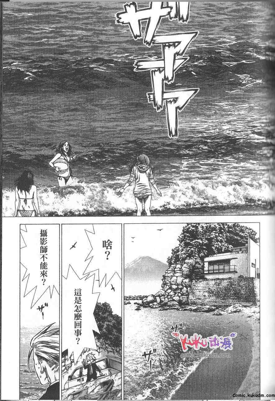 《最强不良传说》漫画最新章节第10卷免费下拉式在线观看章节第【103】张图片